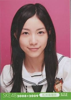松井珠理奈さん関連商品 SKE48 パラパラッチュ 松井珠理奈 |本 | 通販 | Amazon